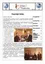 2007-4_page_1-small.jpg